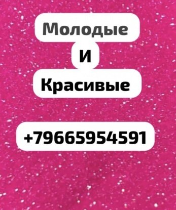 Анкета проститутки Изабелла - Фото 1, Бело-Безводное, 18 лет, №7501